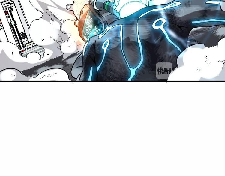 電力搶修中，請勿靠近！ - 第11話 尾聲(2/2) - 4