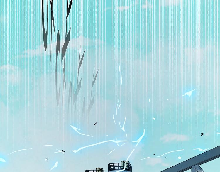 電力搶修中，請勿靠近！ - 第11話 尾聲(2/2) - 2