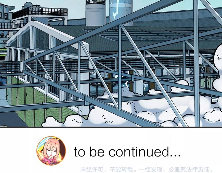 電力搶修中，請勿靠近！ - 第11話 尾聲(2/2) - 3