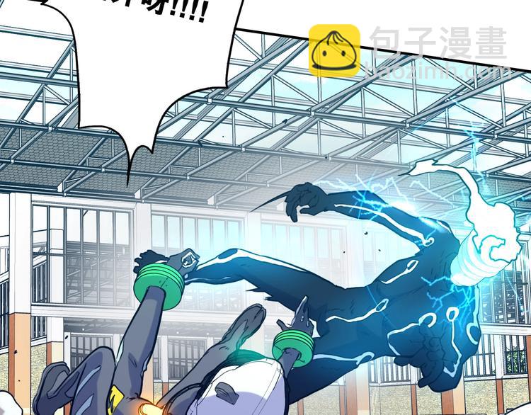 電力搶修中，請勿靠近！ - 第11話 尾聲(1/2) - 8