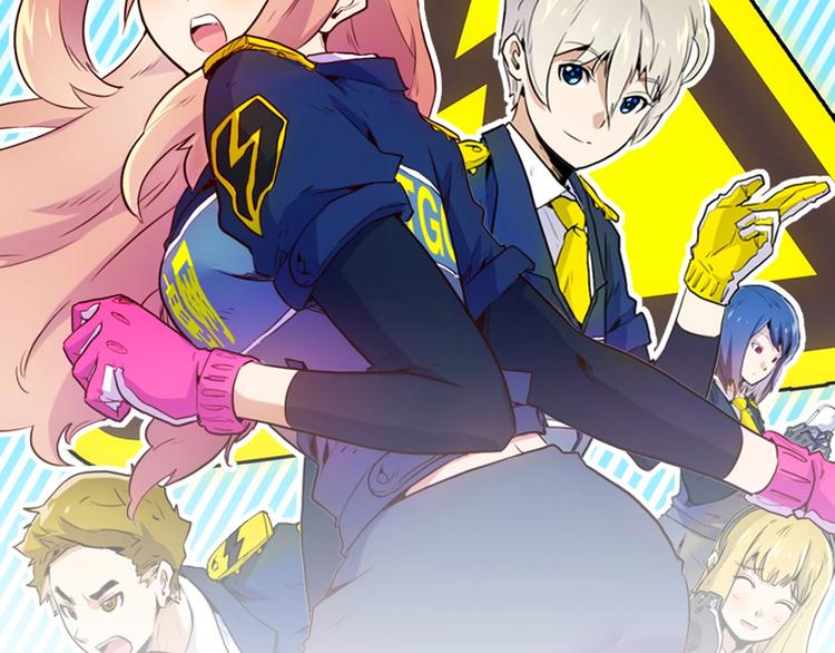 電力搶修中，請勿靠近！ - 第13話 跟蹤(1/2) - 3