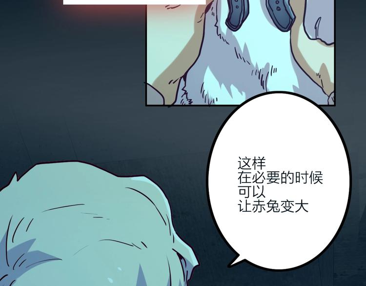 電力搶修中，請勿靠近！ - 第13話 跟蹤(1/2) - 7