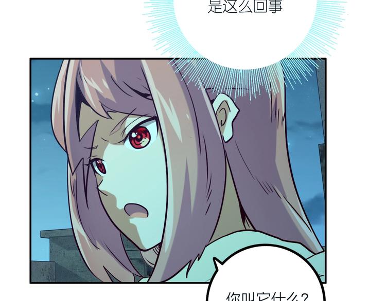 電力搶修中，請勿靠近！ - 第13話 跟蹤(1/2) - 2