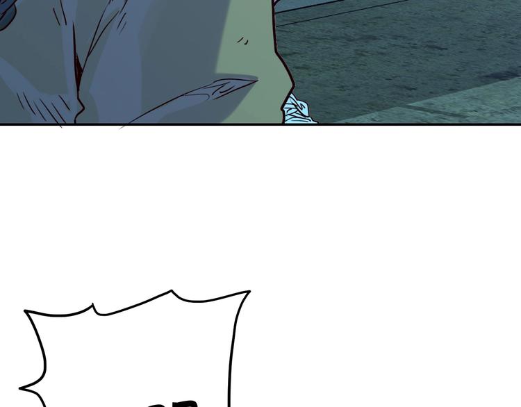 電力搶修中，請勿靠近！ - 第13話 跟蹤(1/2) - 4