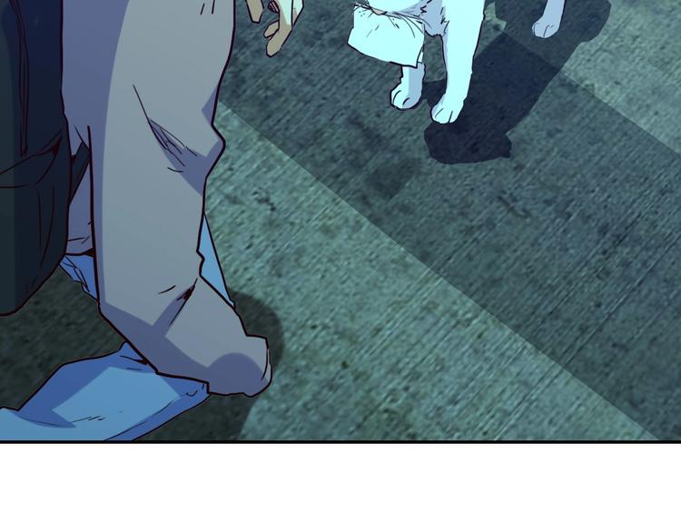 電力搶修中，請勿靠近！ - 第13話 跟蹤(2/2) - 5