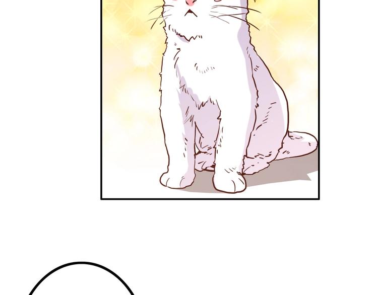 電力搶修中，請勿靠近！ - 第13話 跟蹤(2/2) - 7