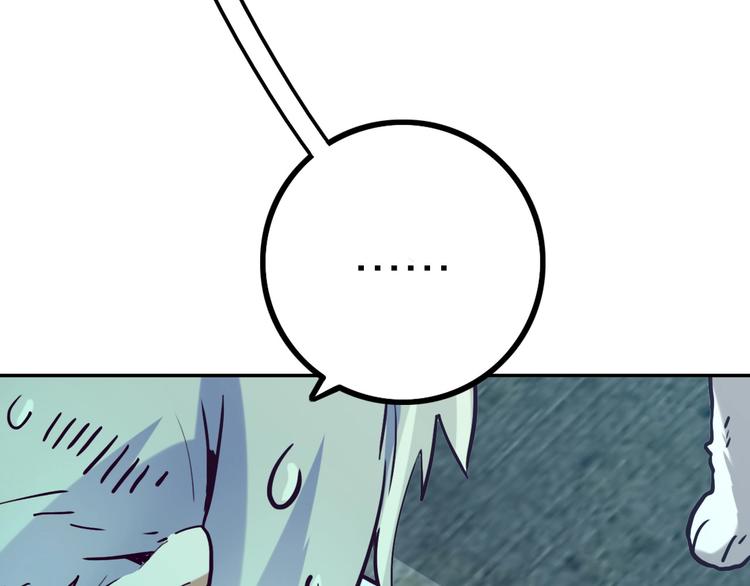 電力搶修中，請勿靠近！ - 第13話 跟蹤(2/2) - 2