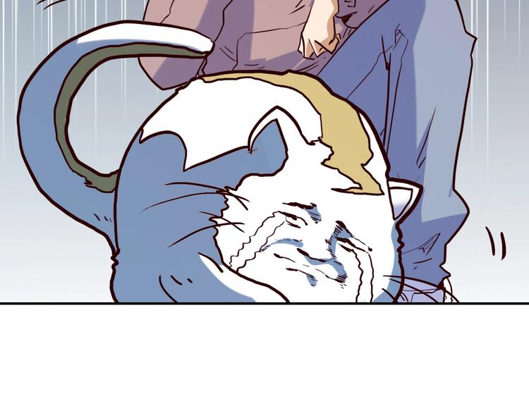 電力搶修中，請勿靠近！ - 第13話 跟蹤(2/2) - 6