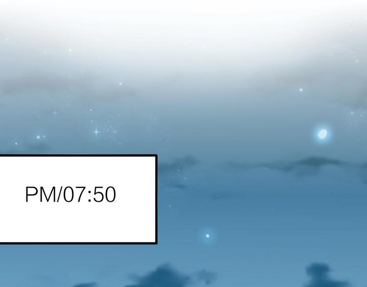 電力搶修中，請勿靠近！ - 第13話 跟蹤(2/2) - 8