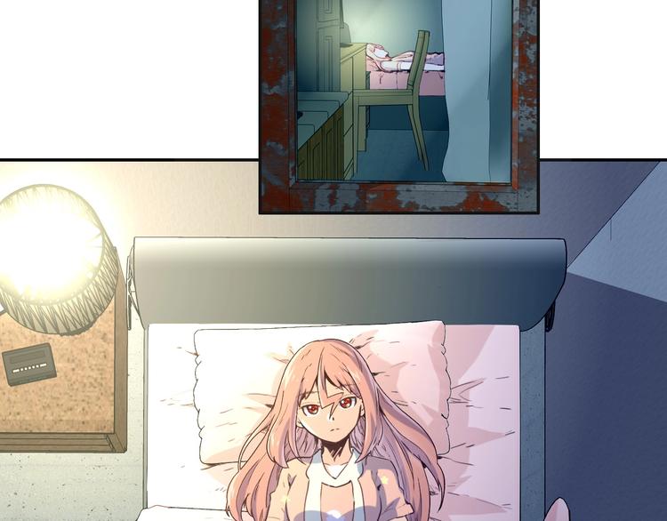 電力搶修中，請勿靠近！ - 第13話 跟蹤(2/2) - 3