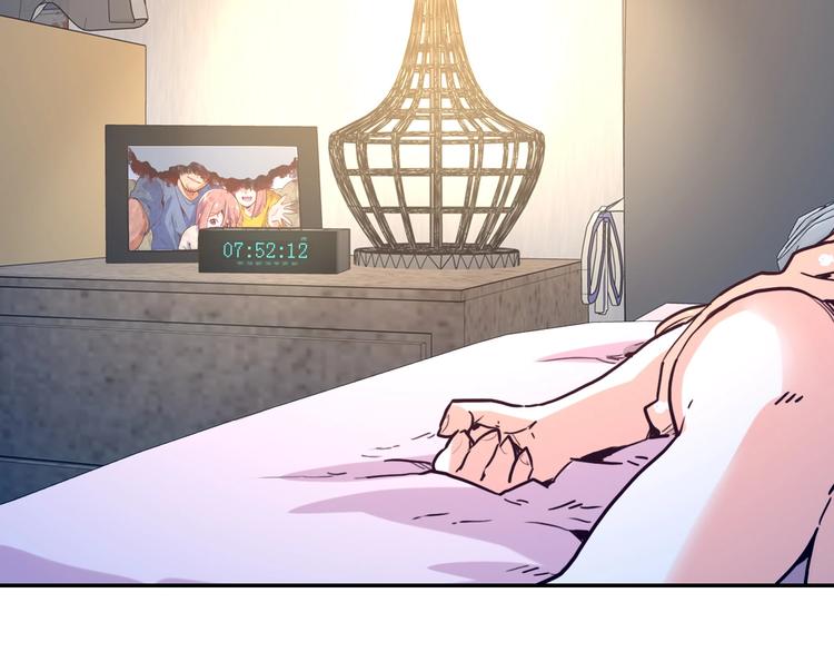 電力搶修中，請勿靠近！ - 第13話 跟蹤(2/2) - 7