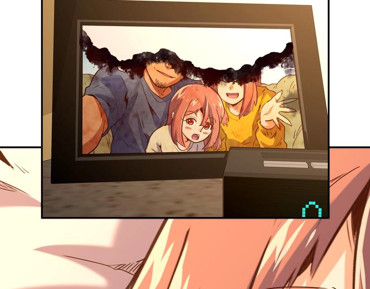 電力搶修中，請勿靠近！ - 第13話 跟蹤(2/2) - 1