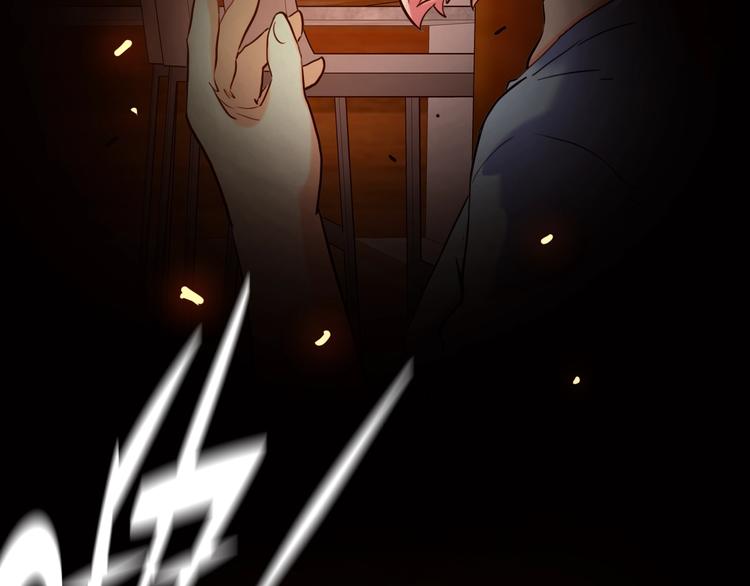 電力搶修中，請勿靠近！ - 第13話 跟蹤(2/2) - 7