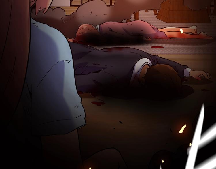 電力搶修中，請勿靠近！ - 第13話 跟蹤(2/2) - 1