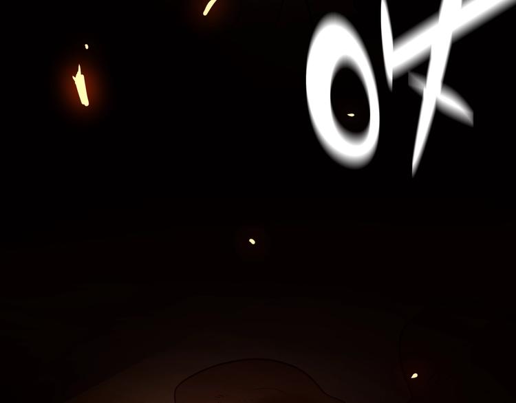 電力搶修中，請勿靠近！ - 第13話 跟蹤(2/2) - 2