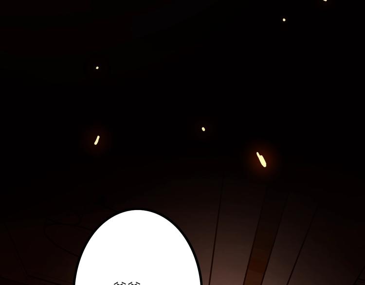 電力搶修中，請勿靠近！ - 第13話 跟蹤(2/2) - 5