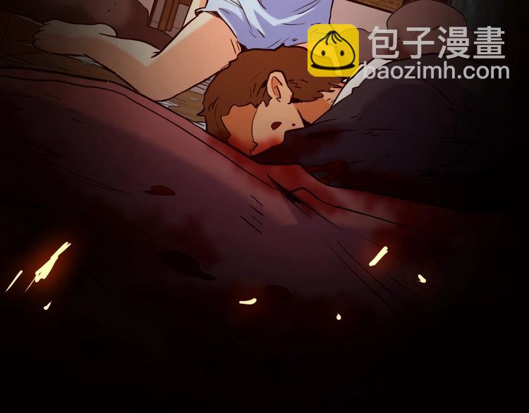 電力搶修中，請勿靠近！ - 第13話 跟蹤(2/2) - 7