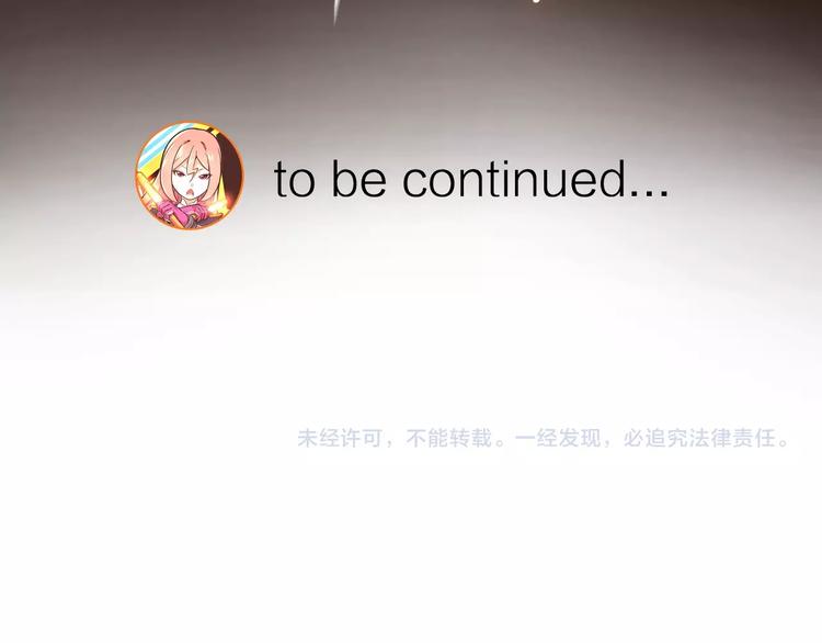 電力搶修中，請勿靠近！ - 第13話 跟蹤(2/2) - 3