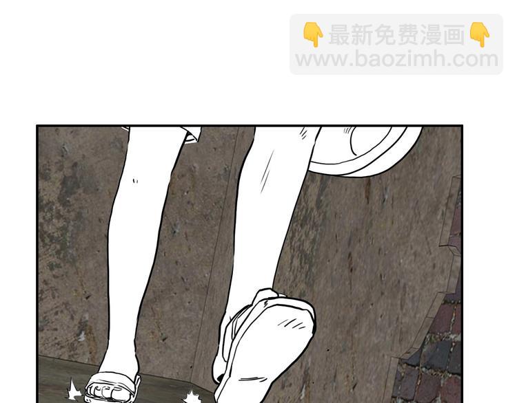 電力搶修中，請勿靠近！ - 第13話 跟蹤(2/2) - 6