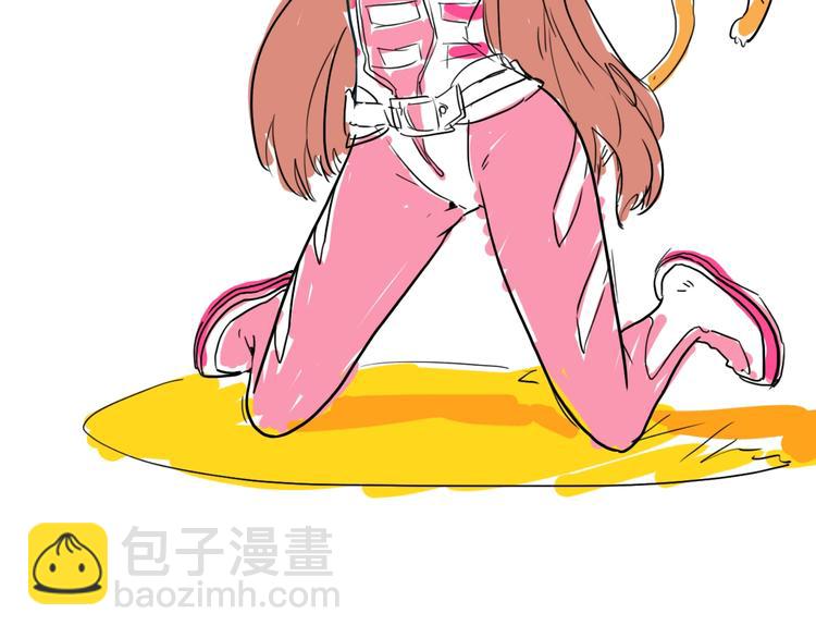 電力搶修中，請勿靠近！ - 第13話 跟蹤(2/2) - 5