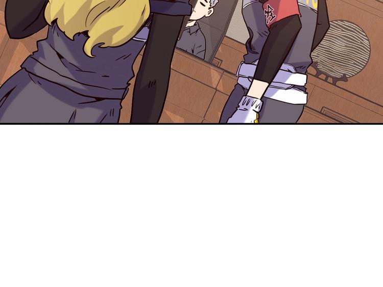 電力搶修中，請勿靠近！ - 第3話 貓咪(1/2) - 8