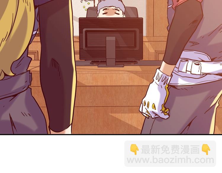 電力搶修中，請勿靠近！ - 第3話 貓咪(1/2) - 2