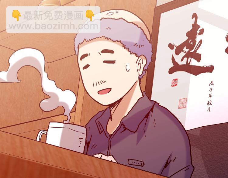 電力搶修中，請勿靠近！ - 第3話 貓咪(1/2) - 6