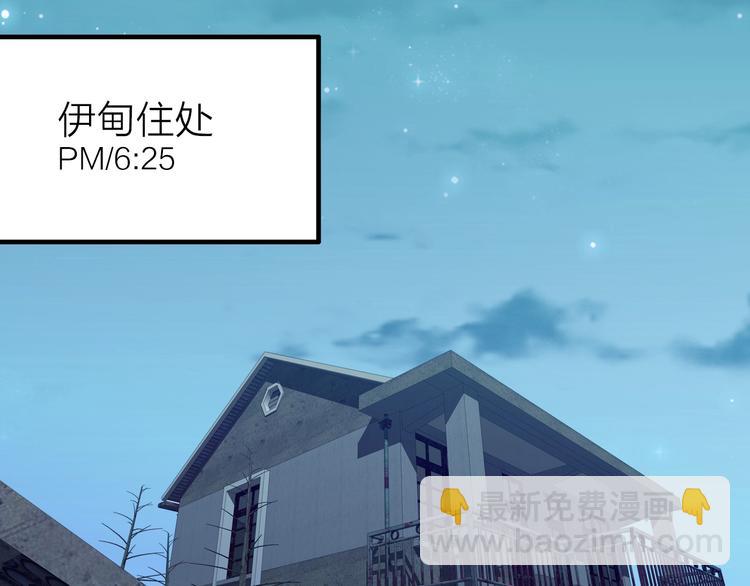 電力搶修中，請勿靠近！ - 第3話 貓咪(1/2) - 3