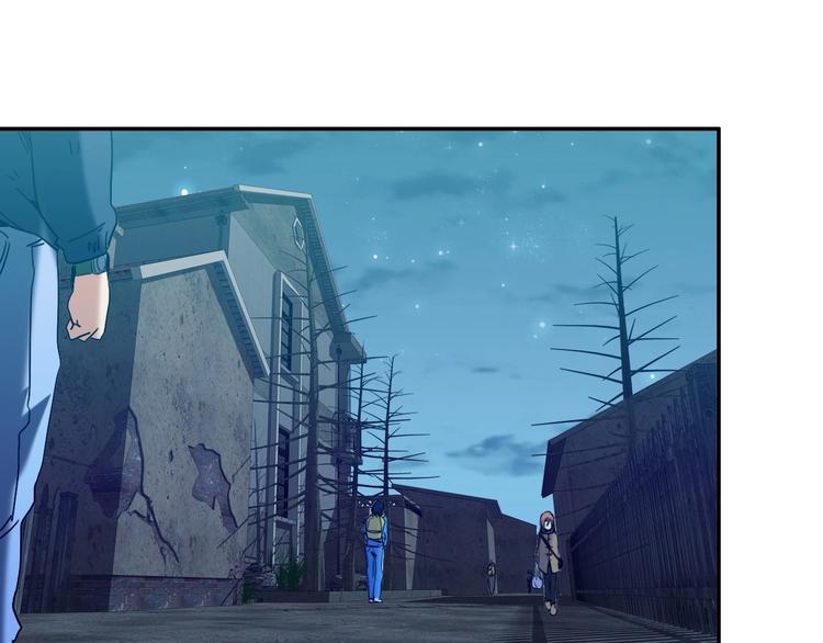 電力搶修中，請勿靠近！ - 第3話 貓咪(1/2) - 5