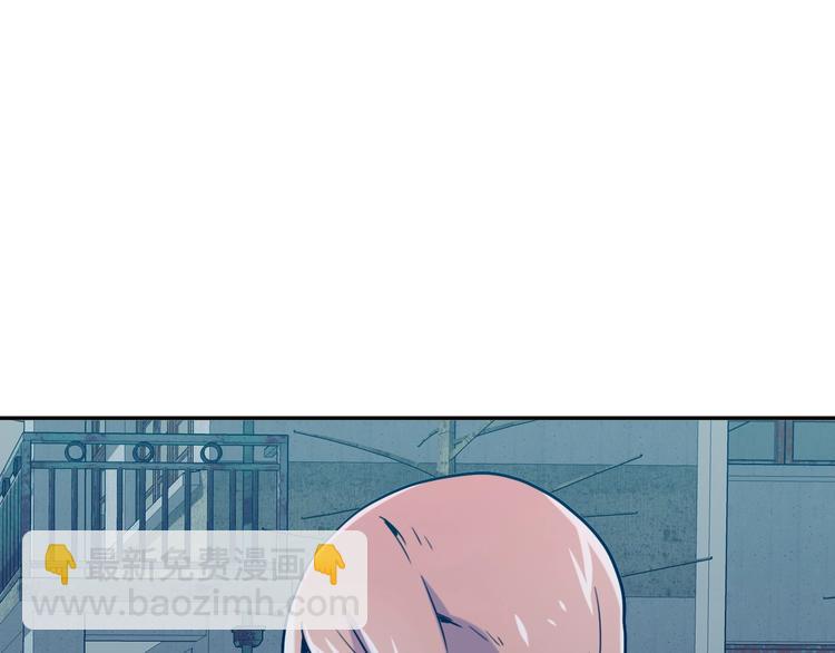 電力搶修中，請勿靠近！ - 第3話 貓咪(1/2) - 8