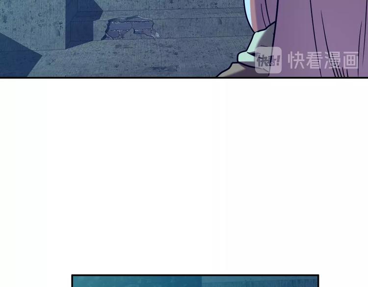 電力搶修中，請勿靠近！ - 第3話 貓咪(1/2) - 6