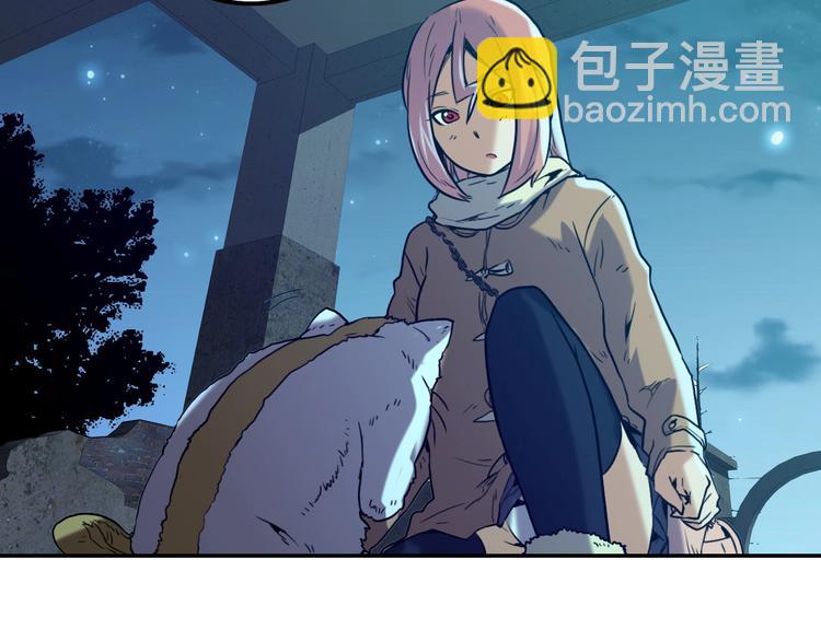 電力搶修中，請勿靠近！ - 第3話 貓咪(1/2) - 1