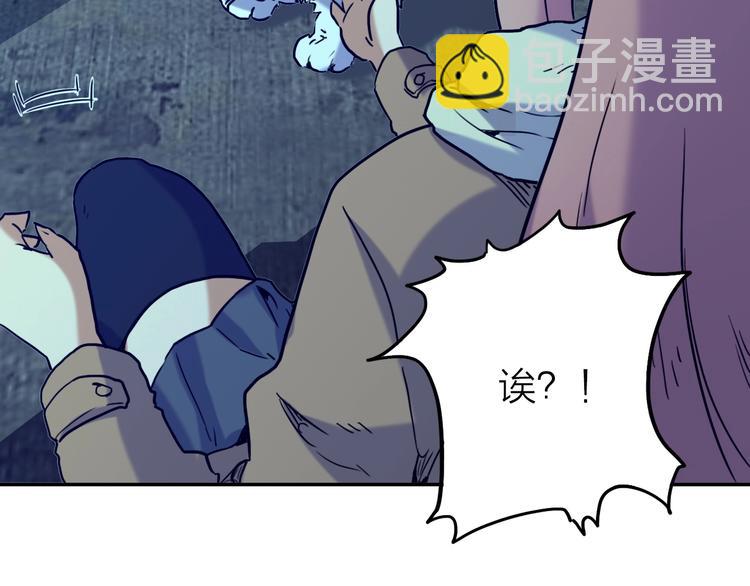 電力搶修中，請勿靠近！ - 第3話 貓咪(1/2) - 6