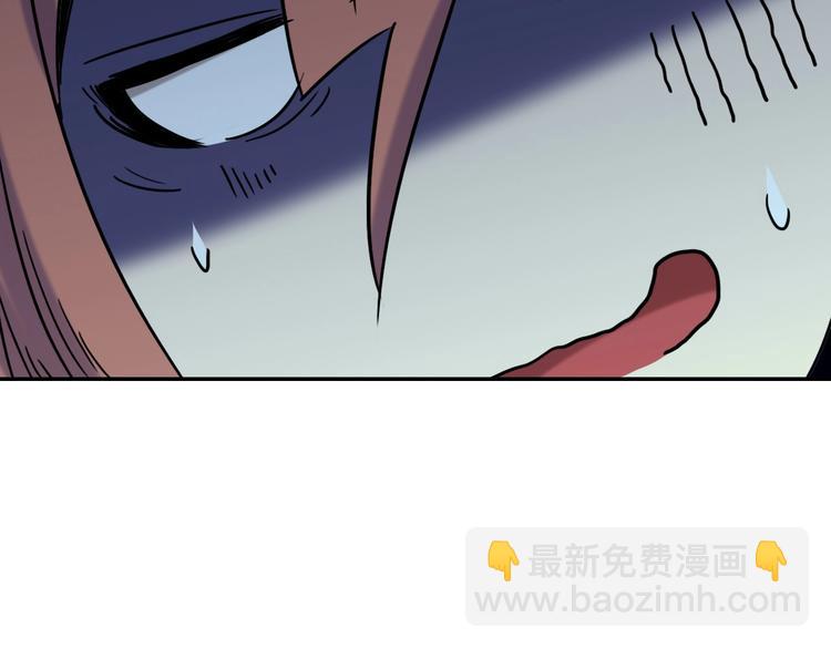 電力搶修中，請勿靠近！ - 第3話 貓咪(1/2) - 8