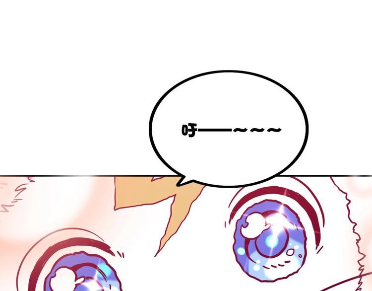 電力搶修中，請勿靠近！ - 第3話 貓咪(1/2) - 1