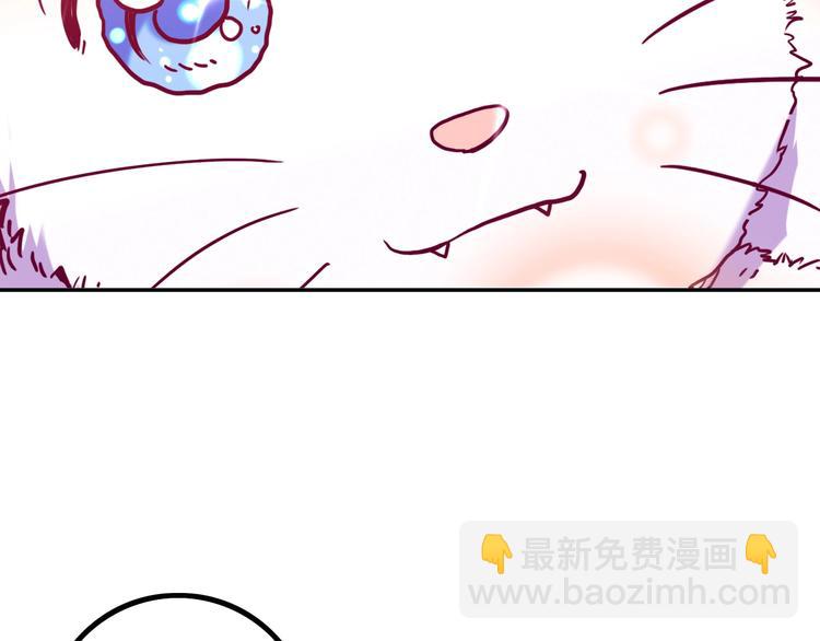 電力搶修中，請勿靠近！ - 第3話 貓咪(1/2) - 2