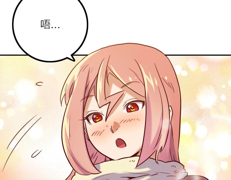 電力搶修中，請勿靠近！ - 第3話 貓咪(2/2) - 5