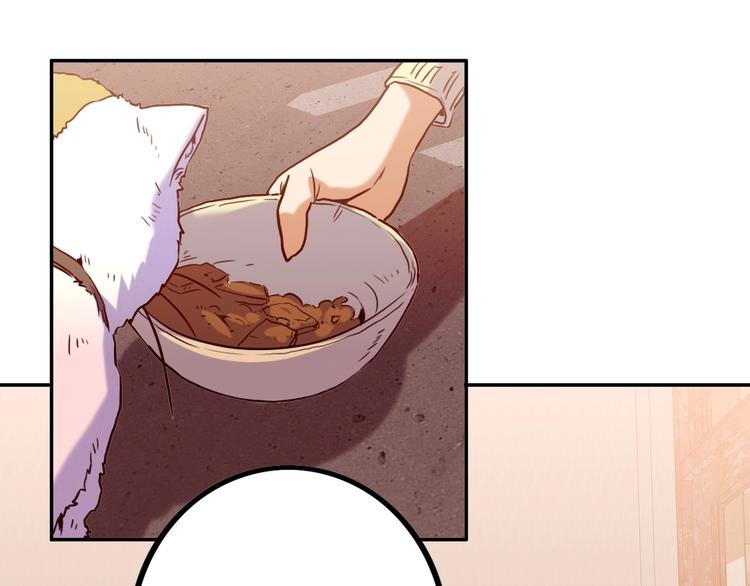 電力搶修中，請勿靠近！ - 第3話 貓咪(2/2) - 4