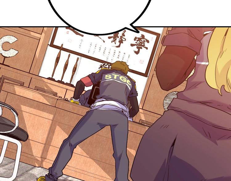 電力搶修中，請勿靠近！ - 第3話 貓咪(1/2) - 6