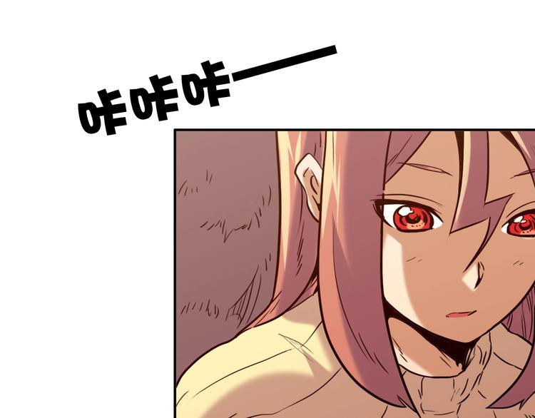 電力搶修中，請勿靠近！ - 第3話 貓咪(2/2) - 7