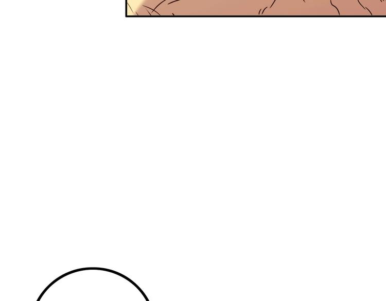 電力搶修中，請勿靠近！ - 第3話 貓咪(2/2) - 1