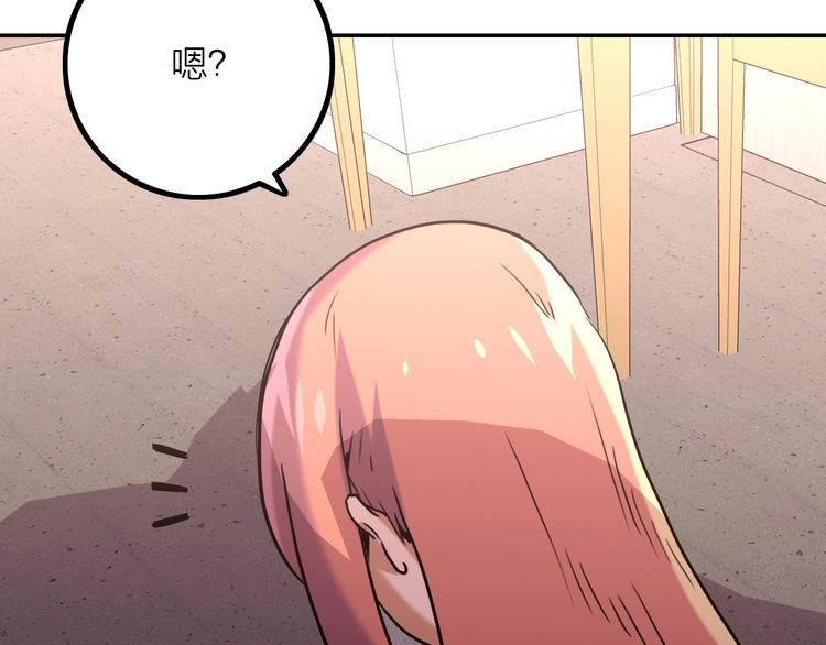 電力搶修中，請勿靠近！ - 第3話 貓咪(2/2) - 2