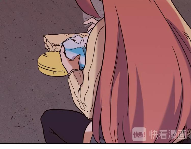 電力搶修中，請勿靠近！ - 第3話 貓咪(2/2) - 3