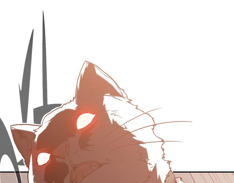 電力搶修中，請勿靠近！ - 第3話 貓咪(2/2) - 7