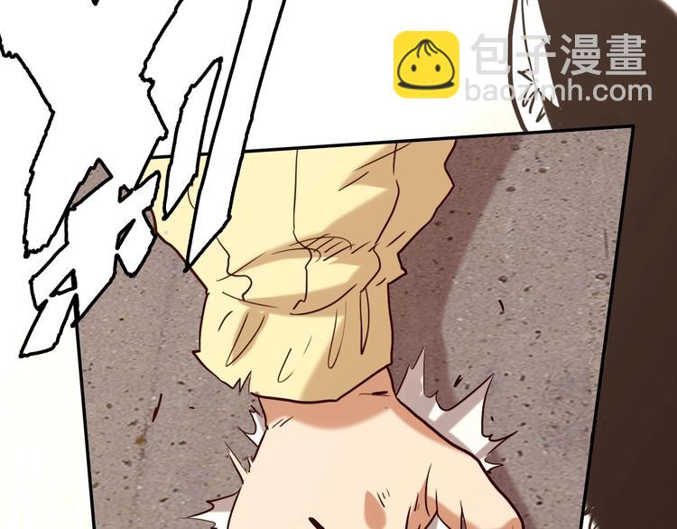 電力搶修中，請勿靠近！ - 第3話 貓咪(2/2) - 7