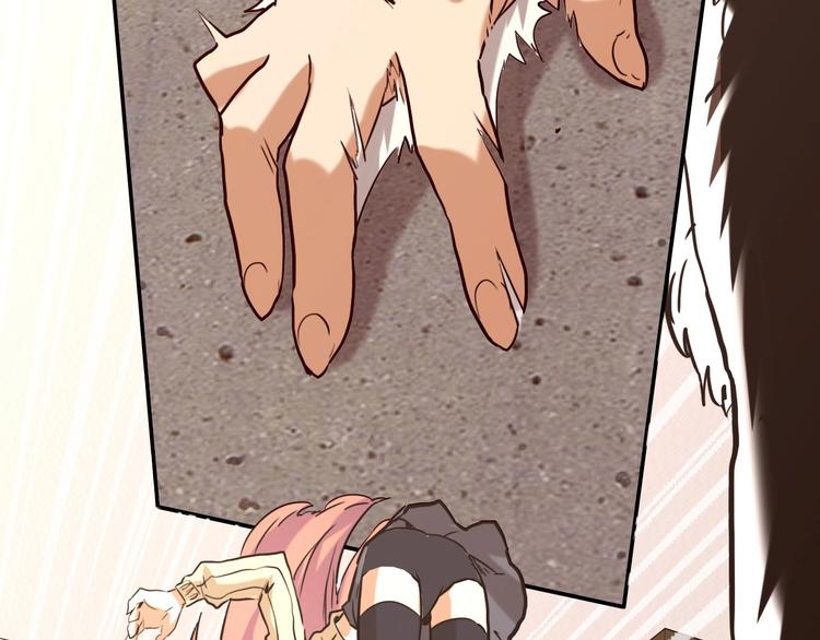 電力搶修中，請勿靠近！ - 第3話 貓咪(2/2) - 1