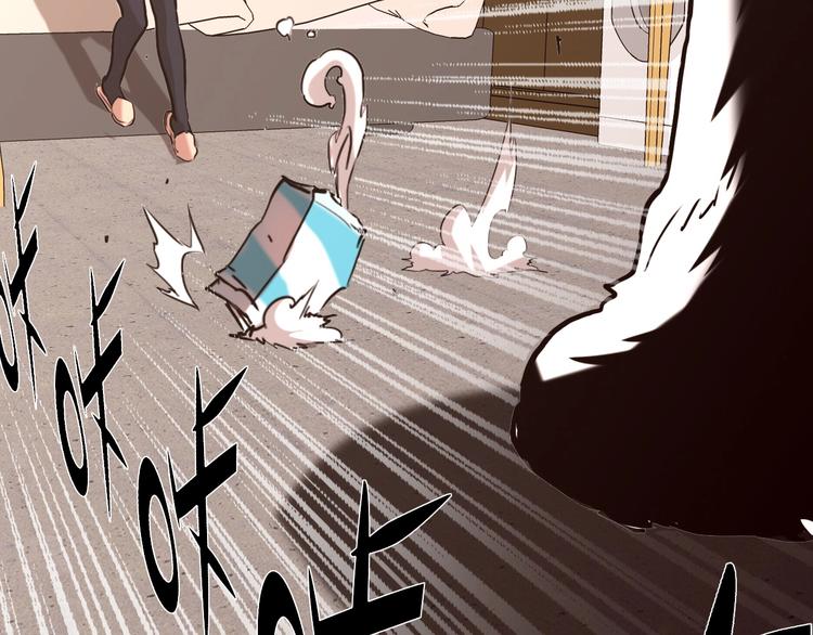 電力搶修中，請勿靠近！ - 第3話 貓咪(2/2) - 3