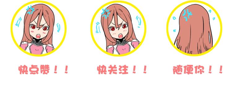 電力搶修中，請勿靠近！ - 第3話 貓咪(2/2) - 5