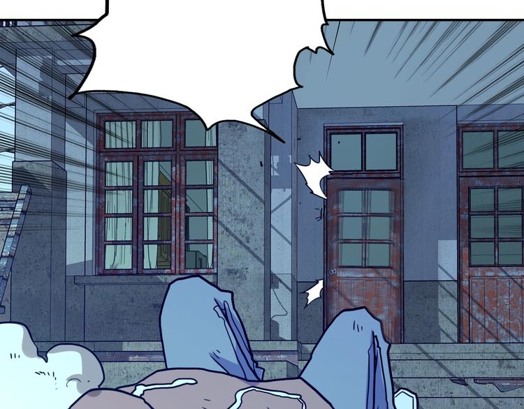 電力搶修中，請勿靠近！ - 第5話 肉搏之後(1/3) - 4