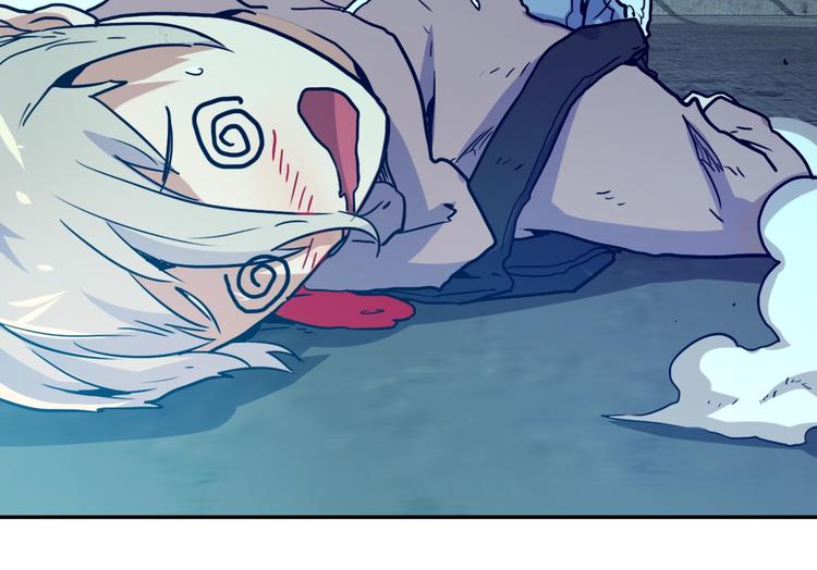 電力搶修中，請勿靠近！ - 第5話 肉搏之後(1/3) - 5